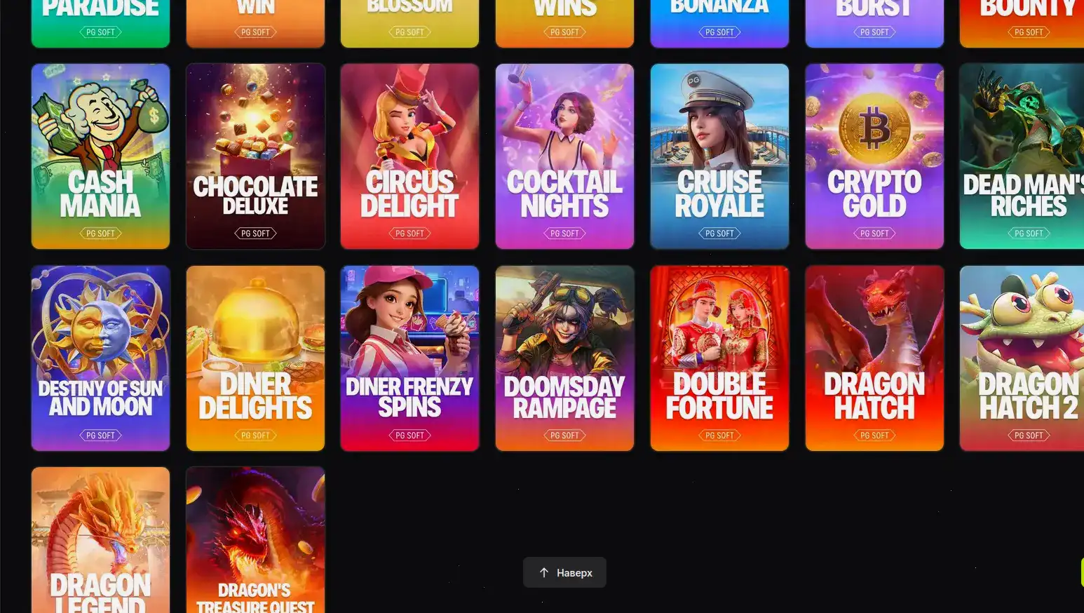 Rox casino интерфейс официального сайта
